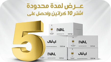 ival water promotion
